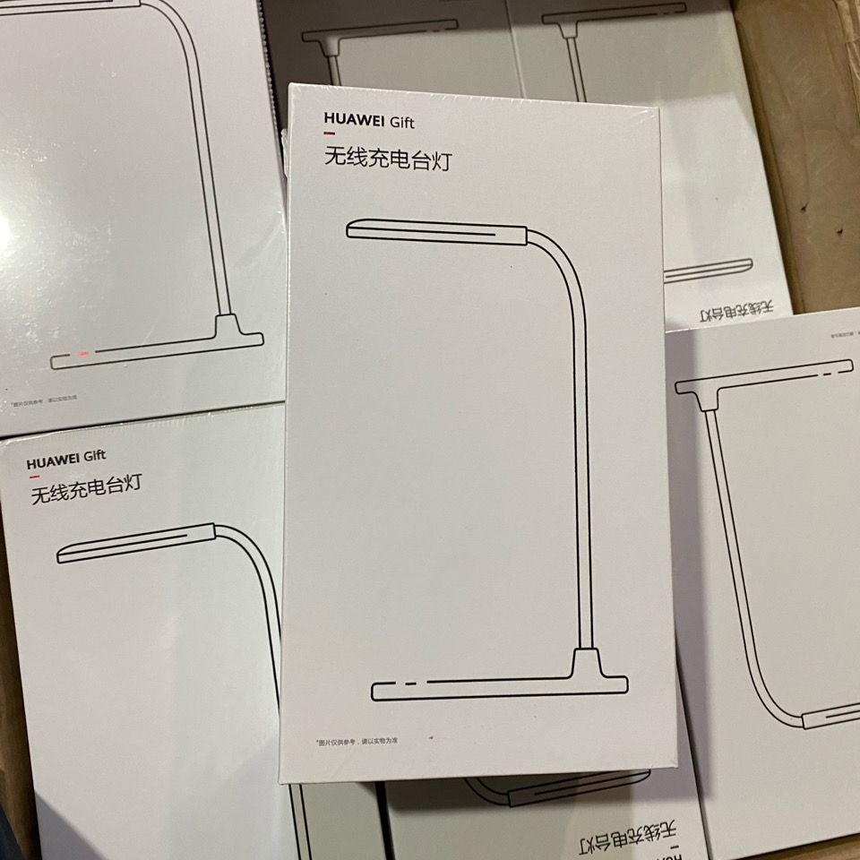 华为赠品无线充电台灯 店庆礼品 送礼好选择