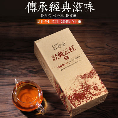 39838/七彩云南庆丰祥大叶滇红茶凤庆 经典云红工夫功夫散茶装400g正宗