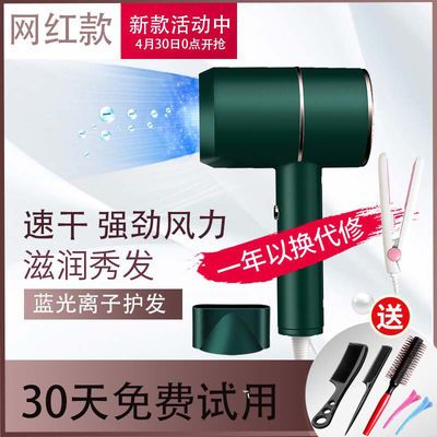 16935/吹风机家用发廊理发店专用大小功率电吹风筒吹头发的宿舍静音女士