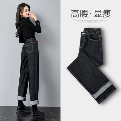 64978/直筒牛仔裤女高腰显瘦百搭2021春秋新款韩版宽松老爹阔腿裤子女士