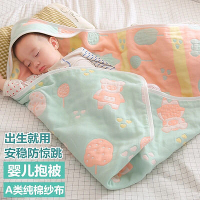 48013/初生婴儿抱被新生儿包被春秋纯棉六层纱布夏季薄款宝宝绑带防踢被