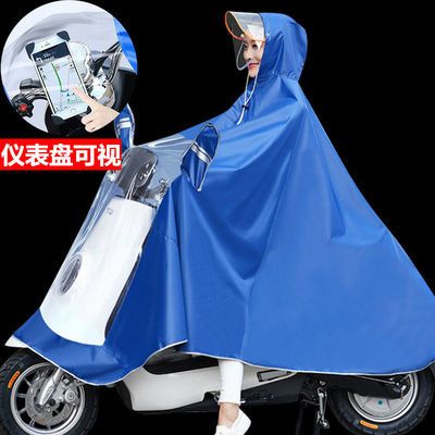 24548/雨衣电动车女款男防暴雨雨披大款雨衣女成人防雨全身单人加大摩托