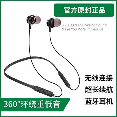 69509/无线挂脖蓝牙耳机迷你颈挂双耳入耳式 支持所有手机通用苹果华为