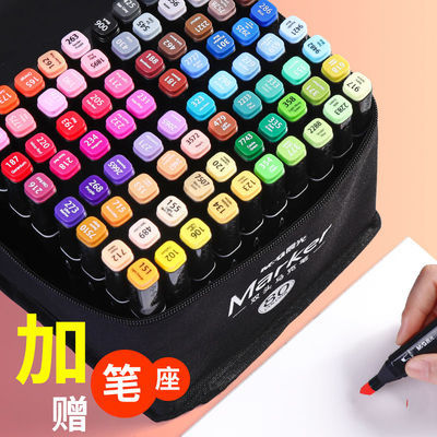 130434/晨光马克笔正版80色学生用60色盒装酒精油性彩色双头绘画水彩笔