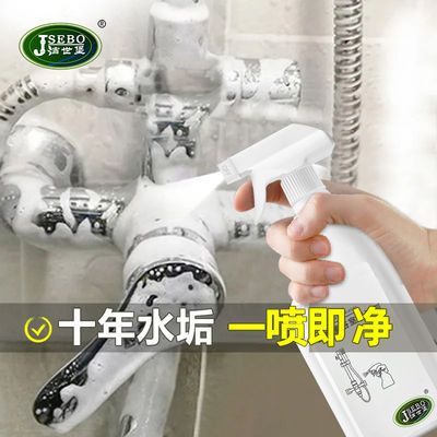 浴室瓷砖清洁剂强力去污渍除水垢擦玻璃清洗剂卫生间草酸厕所尿垢