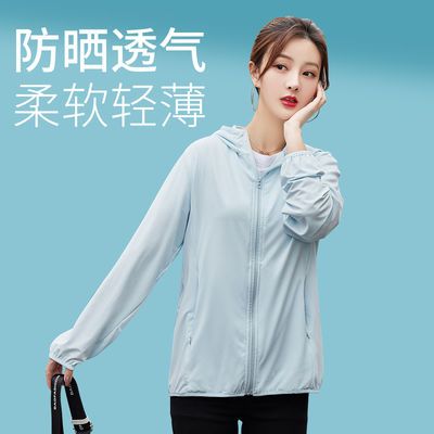 33293/UPF50+防晒衣女冰丝防紫外线防晒衣薄款情侣装外套2021新款针织衫