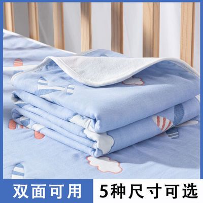 36825/婴儿隔尿垫防水可洗双面透气大号宝宝新生幼儿园床单加厚夏季水洗