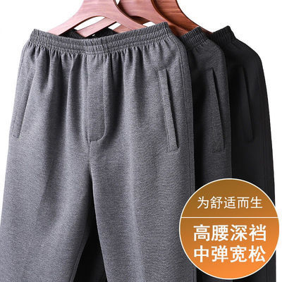 34317/中老年人春款夏季运动裤宽松裤子春秋休闲男裤老人爸爸松紧腰长裤