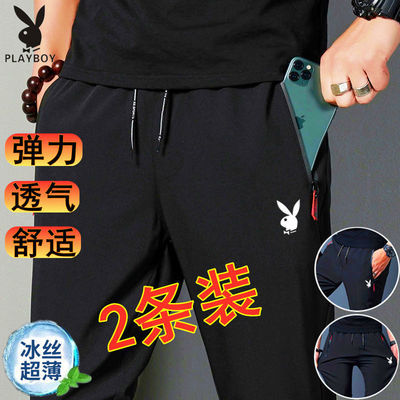 34516/花花公子裤子男士夏季新款宽松直筒超薄冰丝弹力速干运动休闲长裤