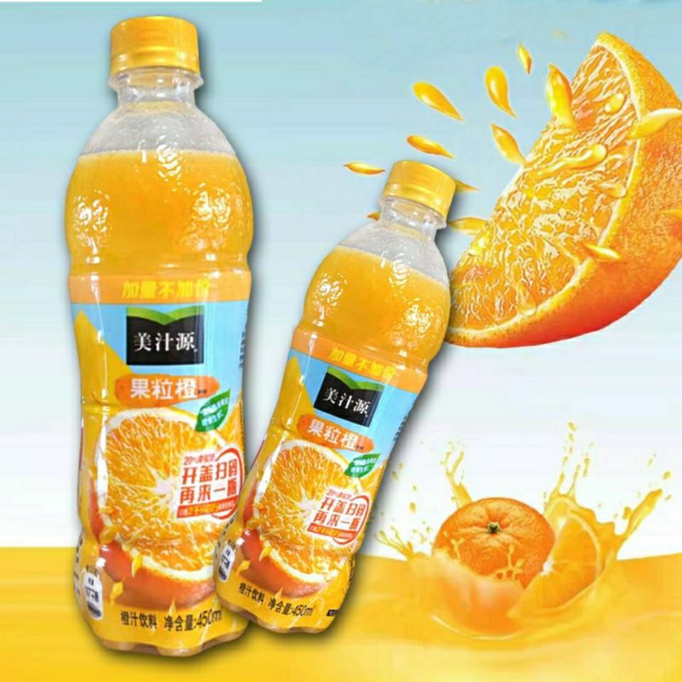 美汁源果粒橙450ml大瓶果味饮料橙汁果肉果粒批发整箱解渴高颜值