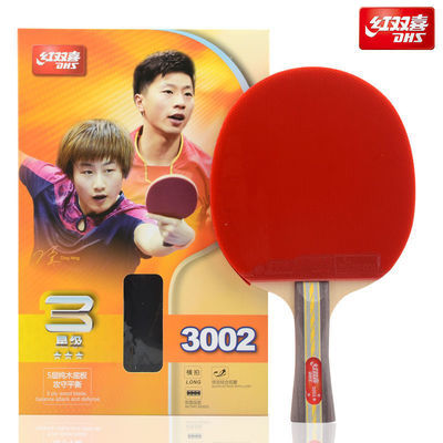 18233/新品DHS红双喜正品乒乓球拍3三星直拍横拍R3002学生ppq成品拍单拍