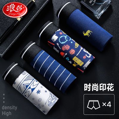 89693/浪莎【3D太空舱】纯棉男士内裤男透气中腰平角内裤中青年潮流印花