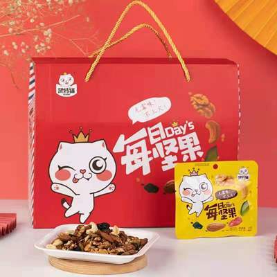 78661/凯特猫每日坚果混合坚果小包装老人儿童孕妇零食礼包22克*30袋