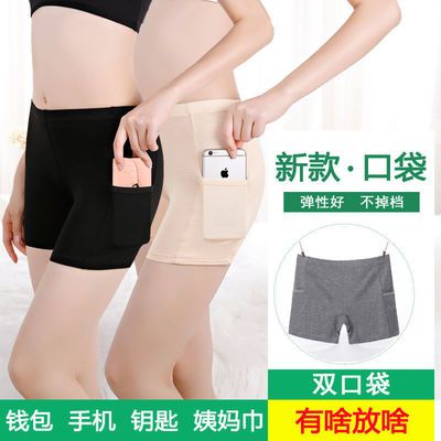 【2条装】莫代尔安全裤女大码蕾丝内裤防走光女夏季口袋打底裤女