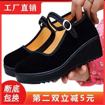 酒店工作鞋女黑色老北京布鞋厚底坡跟广场舞蹈鞋防滑软底妈妈鞋子