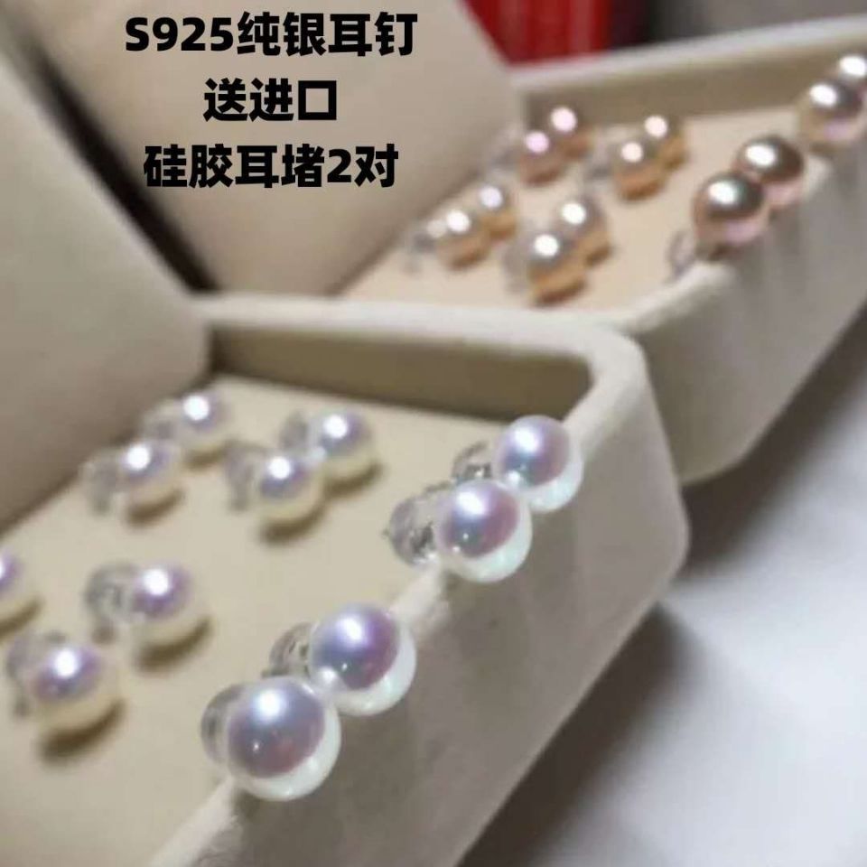 S925纯银珍珠耳钉极光超亮6A级白透粉强光可照人影经典面包珠耳钉