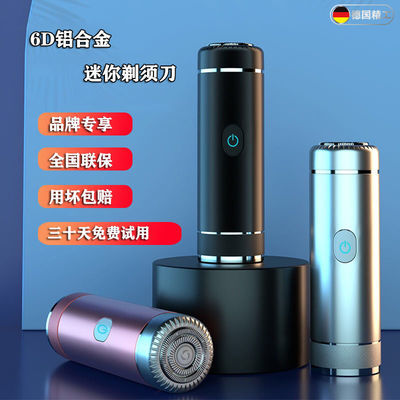23967/【品牌】德国精工正品浮动刀头全身水洗车载4D剃须刀电动充电刮胡