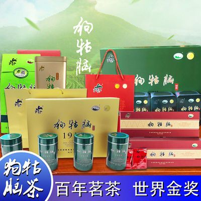 75118/2021年新毛尖绿茶罗霄山绿茶江西狗牯脑茶叶多款珍品特级绿茶