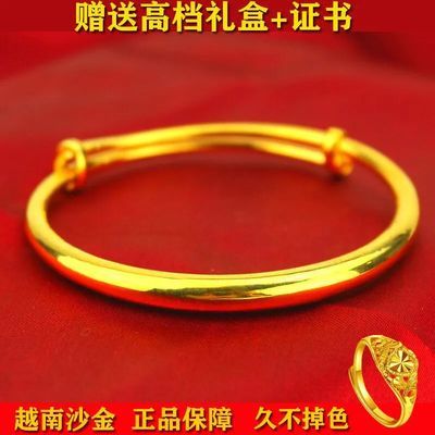 66015/正品越南沙金满天星手镯女黄金色手链女镯子久不掉色送女友妈妈