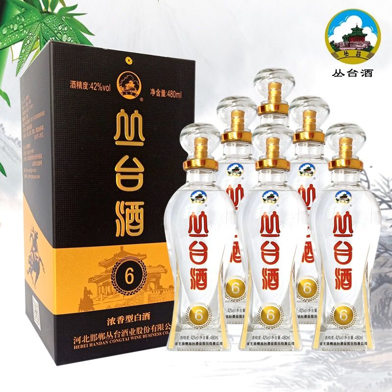 丛台酒(6)42度浓香型白酒单瓶480ml盒装产地直发包邮