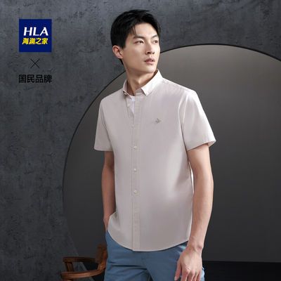 26313/HLA海澜之家短袖衬衫净色舒适棉质休闲短衬男21新品潮流百搭帅气