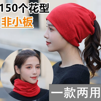 68058/春季网红时尚多功能运动防风包头帽保暖围脖字母头巾坐月子帽子女