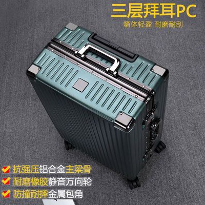 袋鼠行李箱