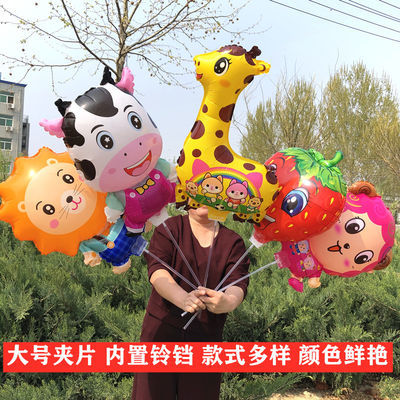 【亏本价】铝膜气球大号夹片气球卡通手持摆摊异形儿童玩具长颈鹿