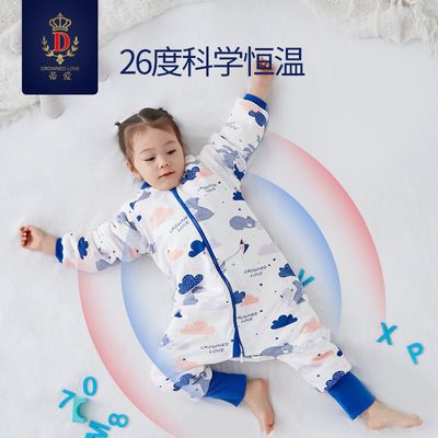 53554/蒂爱睡袋婴儿春夏秋季纯棉宝宝防踢四季全棉通用款儿童分腿防惊跳