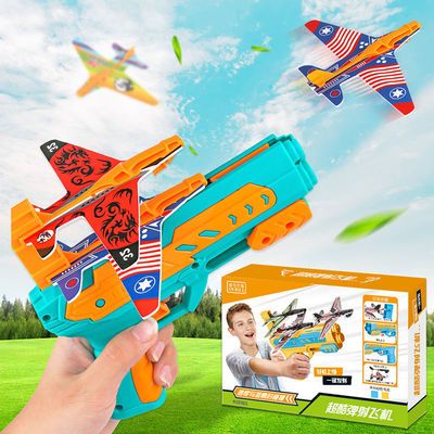 抖音同款儿童玩具枪泡沫飞机发射枪上链可弹射连发对战男孩玩具