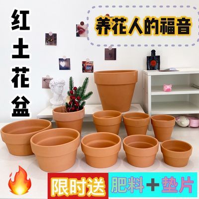 花盆特价清仓多肉绿萝小花盆栽大号简约家用泥瓦陶土陶瓷花盆批发 虎窝拼