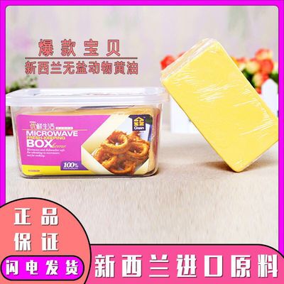 10051/黄油烘焙食用动物无盐批发家用商用原材料小包装煎牛排黄奶油块