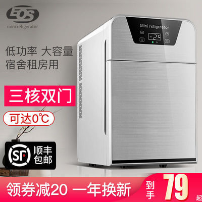 27576/迷你小冰箱小型家用宿舍二人学生出租房寝室单人用制冷藏车载冰箱