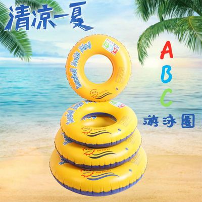 9874/宝宝儿童游泳圈成人男女孩0-15岁小孩腋下救生圈浮圈大人坐圈脖圈