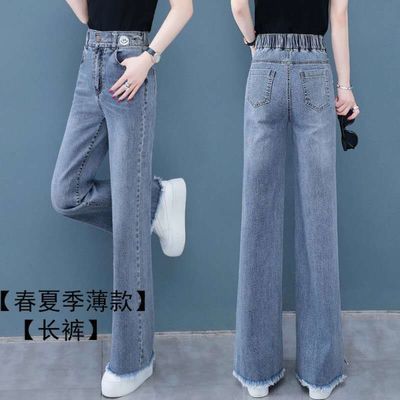 21359/阔腿牛仔裤女春夏2021新款高腰宽松直筒百搭显瘦拖地裤