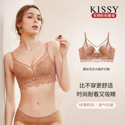 9982/正品kissy氧心文胸蕾丝性感内衣聚拢水晶杯调整大码薄款大胸女