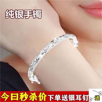 77118/【买一送三】正品纯银手镯女S999实心推拉可调节银手链送妈妈礼物
