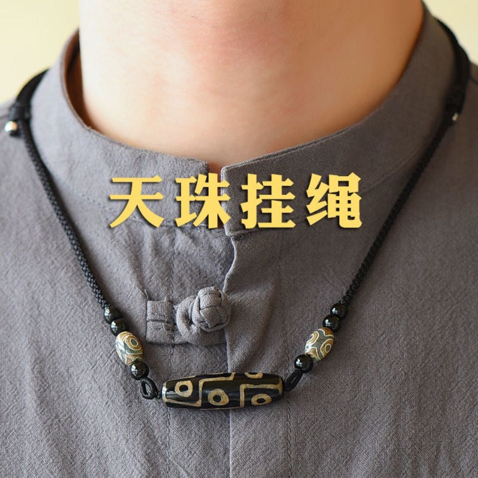 天珠掛繩橫穿豎穿掛脖的鎖骨鏈首飾繩子手工編織串繩項鍊繩編制繩