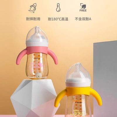 小袋鼠巴布宽口径ppsu奶瓶,新生儿奶瓶,210毫升防胀气母乳奶瓶