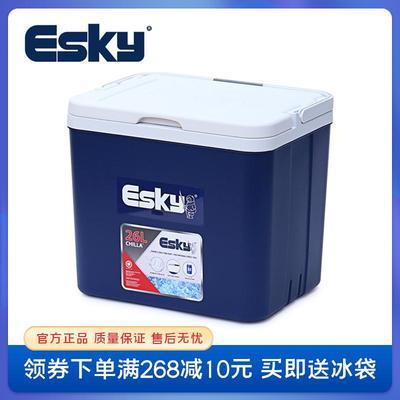 ESKY户外保温箱冷藏箱车载家用外卖送餐钓鱼便携食品恒温保鲜26L