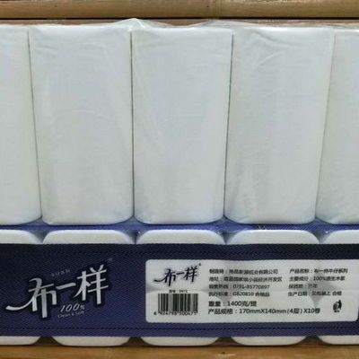 35364/布一样卫生纸 实惠纸巾卷纸无芯卷筒原生木浆纸 2.8斤/提4层*10卷