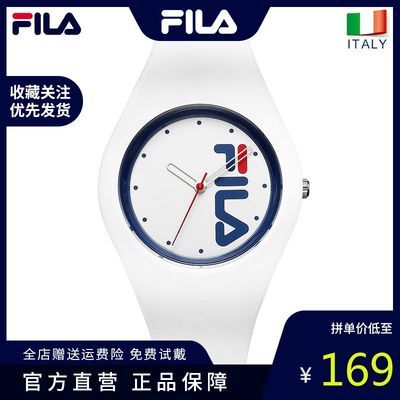 30994/FILA斐乐手表官方正品男女情侣表学生硅胶运动腕表果冻表6024