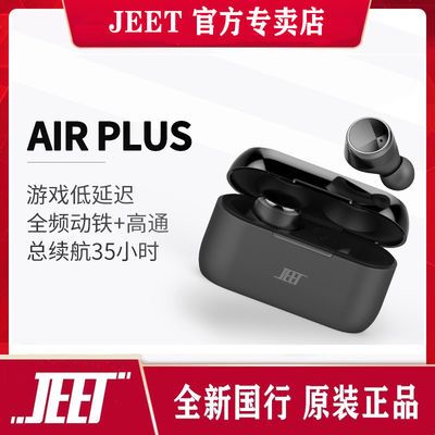 77222/JEET Air Plus 真无线运动蓝牙耳机防水5.0入耳式适用安卓苹果