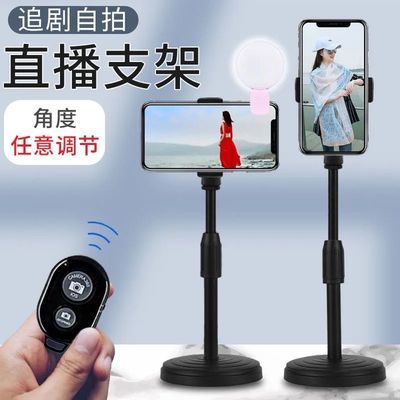 28068/【拍一发二】手机支架神器多功能可调节懒人支架桌面男女通用款