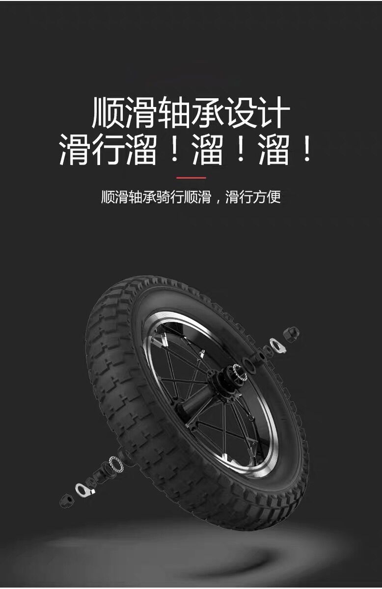 儿童平衡车2-6岁12寸14寸无脚踏自行车滑行车小孩宝宝滑步车