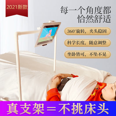6260/手机支架床上追剧看电视学生宿舍床头懒人家用平板多功能支架神器
