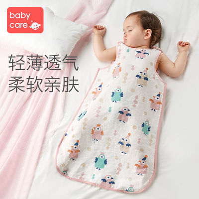 169372/BABYCARE婴儿纱布防踢被儿童睡袋春夏薄款宝宝睡袋防踢被神器