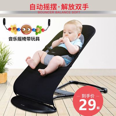 婴儿摇椅哄睡哄宝哄娃神器宝宝摇摇椅懒人安抚可折叠可调节摇椅