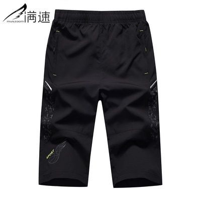 39974/Muszoom/满速夏季薄款七分裤男士运动休闲裤宽松短裤韩版潮流百搭