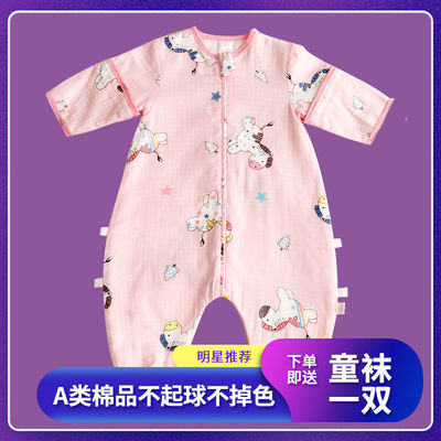 36918/夏季薄款婴儿睡袋春秋夏款睡袋儿童宝宝睡袋防踢被四季款纯棉纱布